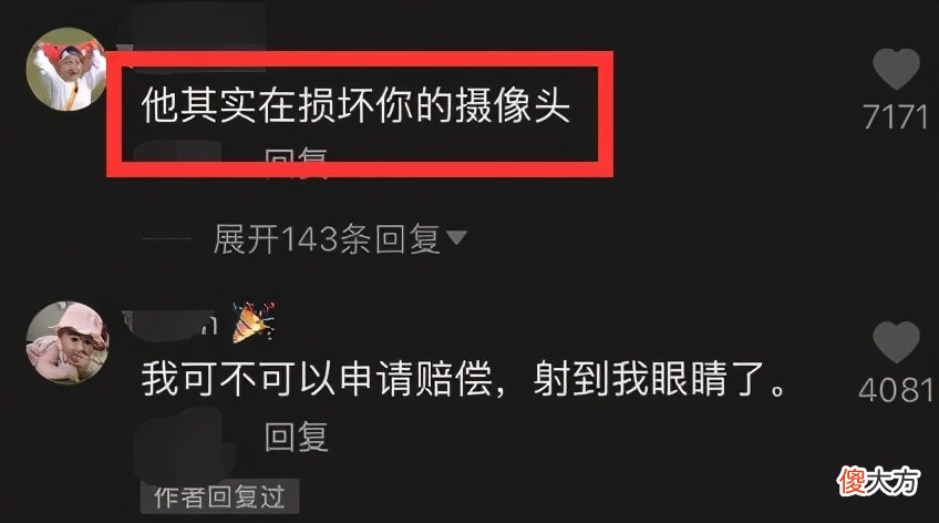 拍摄者手机损坏索要赔偿