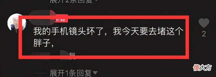 拍摄者手机损坏索要赔偿
