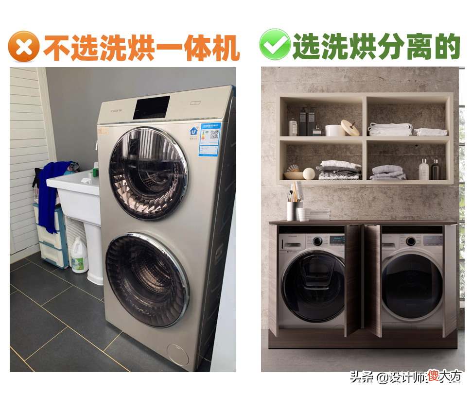 教你选对洗衣机不踩坑 洗衣机怎么选购不踩雷