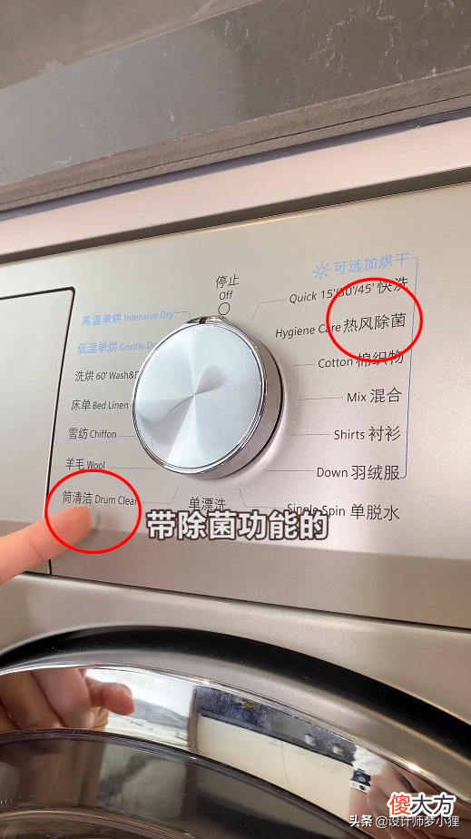 教你选对洗衣机不踩坑 洗衣机怎么选购不踩雷