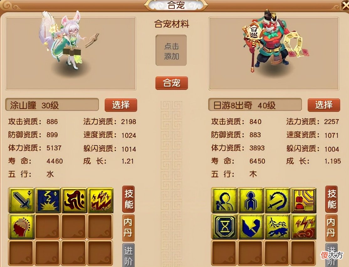 卖的都是少零货 零货什么意思
