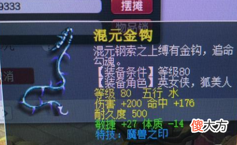 卖的都是少零货 零货什么意思