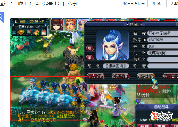 卖的都是少零货 零货什么意思