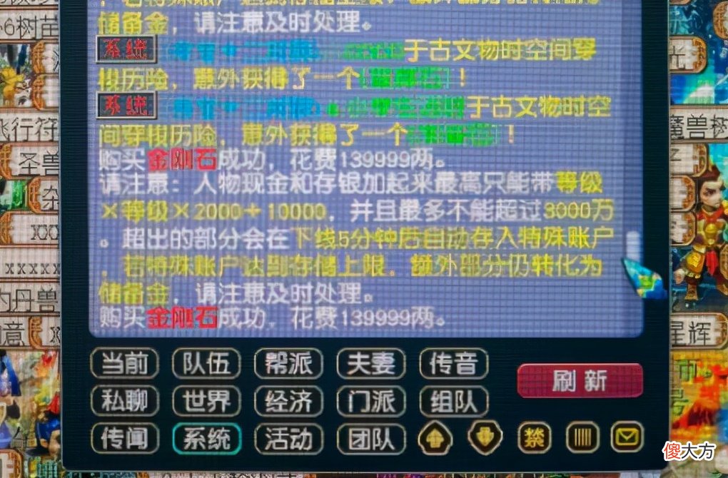 卖的都是少零货 零货什么意思