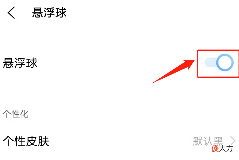 关闭它只需要以下几步 关闭一定要关闭