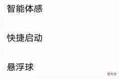 关闭它只需要以下几步 关闭一定要关闭