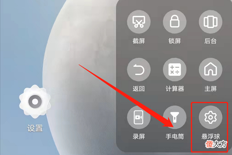 关闭它只需要以下几步 关闭一定要关闭