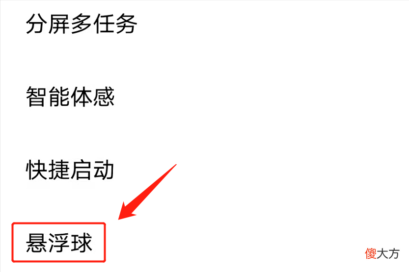 关闭它只需要以下几步 关闭一定要关闭