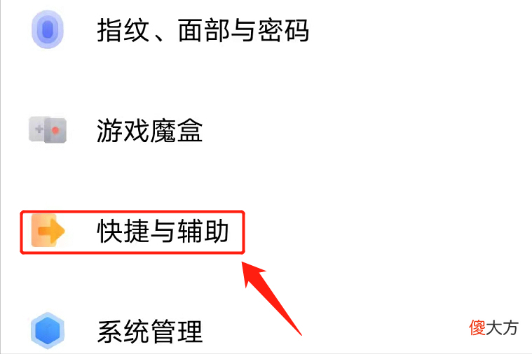 关闭它只需要以下几步 关闭一定要关闭
