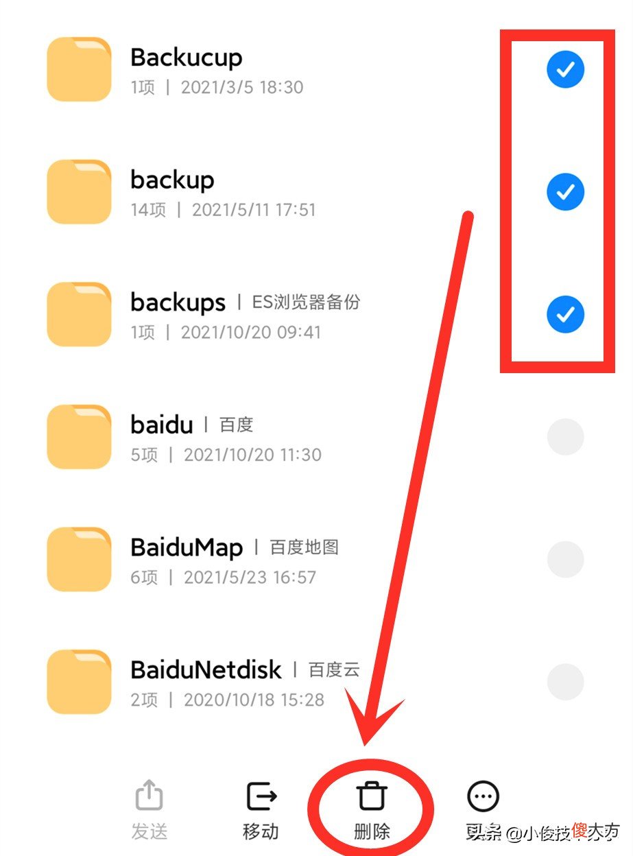 手机内存不足卡顿怎么办 手机内存不足很卡怎么办