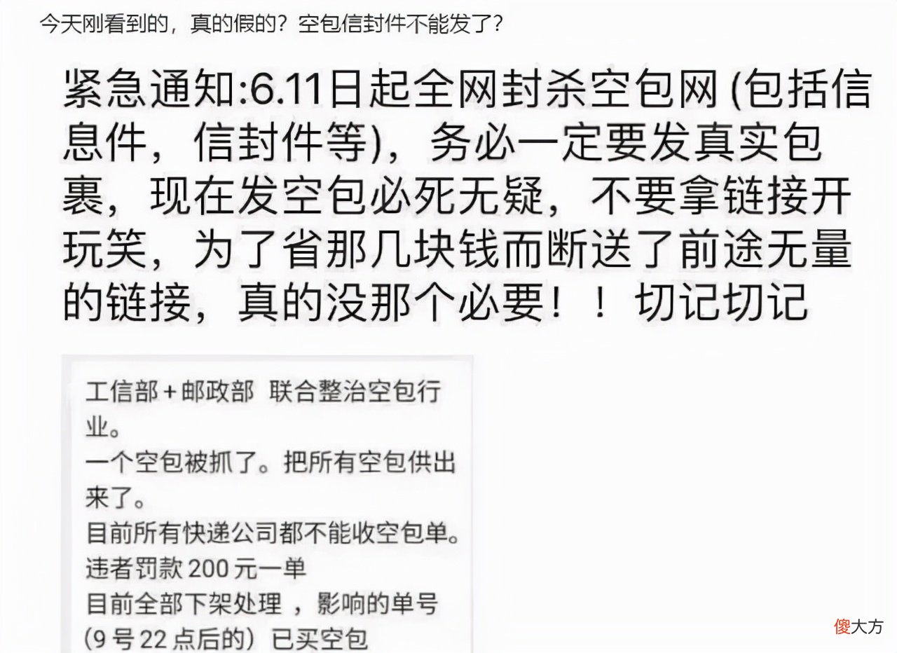 中年男子花5000元购苹果手机 中年男子花5000元购苹果手机,收空包报警