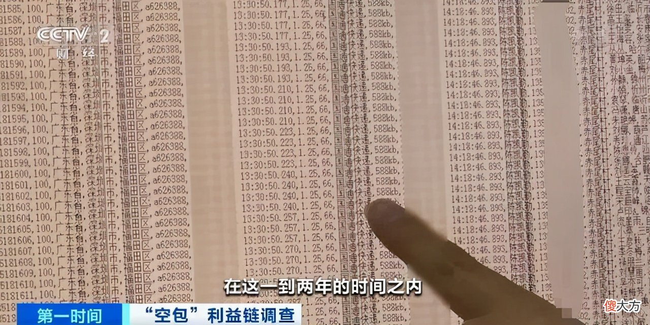 中年男子花5000元购苹果手机 中年男子花5000元购苹果手机,收空包报警