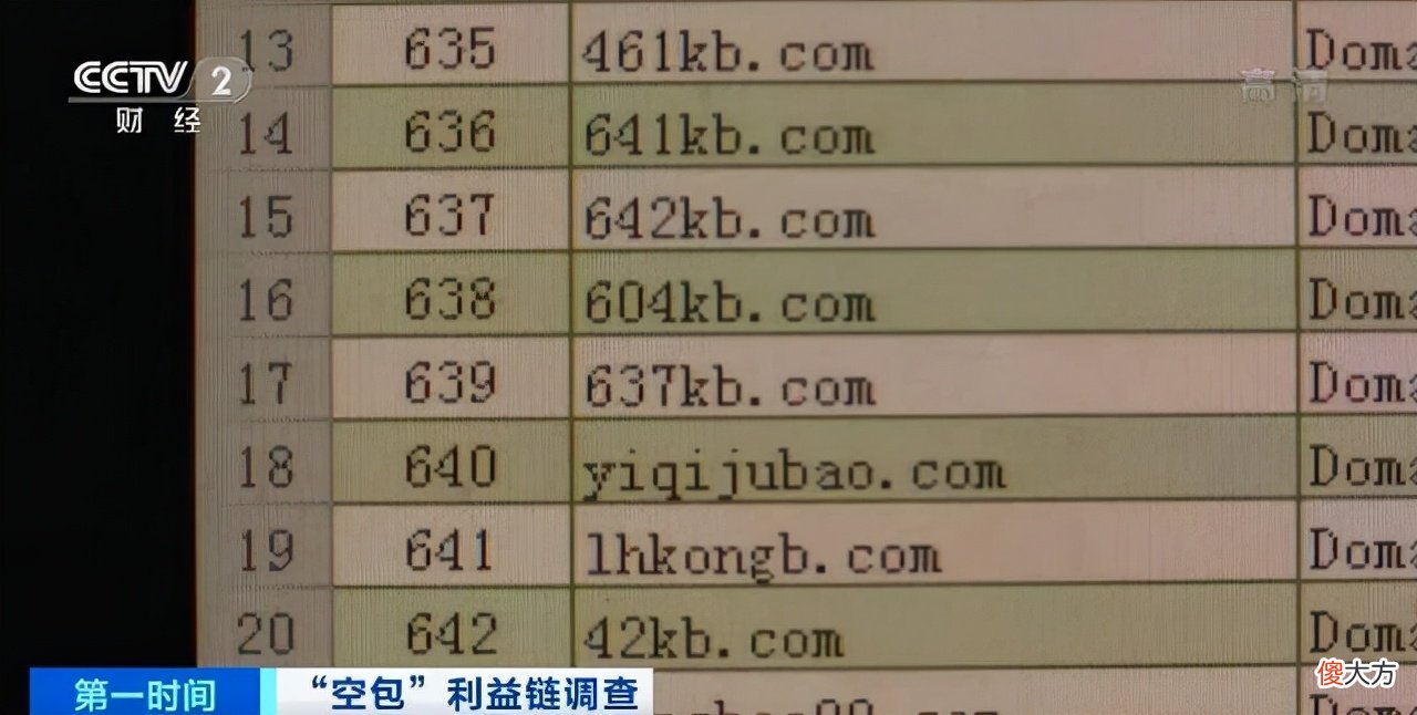 中年男子花5000元购苹果手机 中年男子花5000元购苹果手机,收空包报警