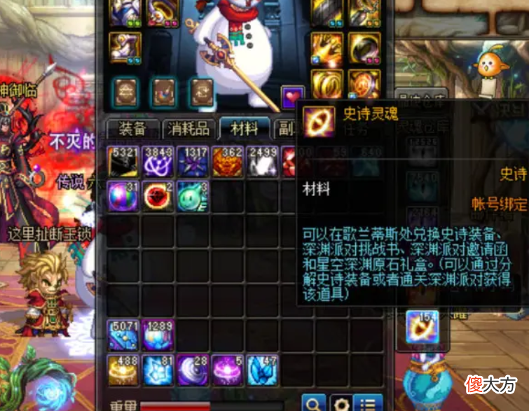 【游戏世界】DNF：五一套能变现的太多了，策划无计可施，只能取消折扣！