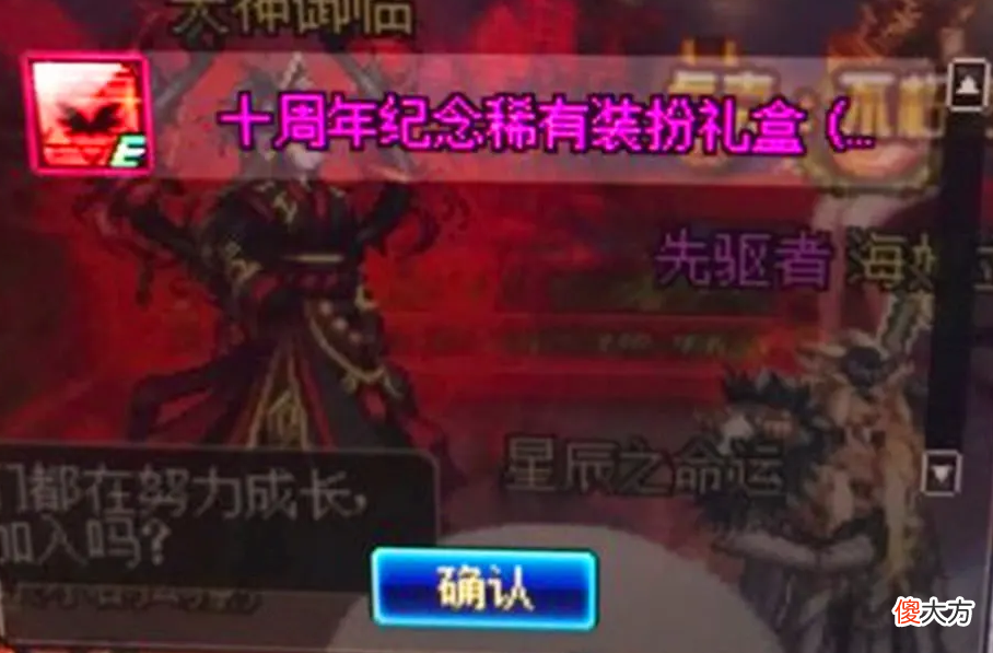 【游戏世界】DNF：五一套能变现的太多了，策划无计可施，只能取消折扣！