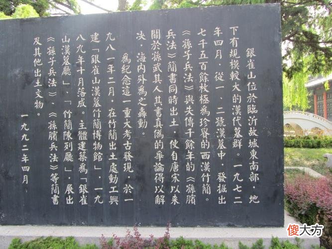 【历史故事】孙武和孙膑，究竟谁是“孙子”？