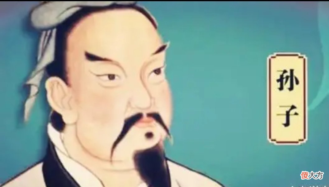 【历史故事】孙武和孙膑，究竟谁是“孙子”？