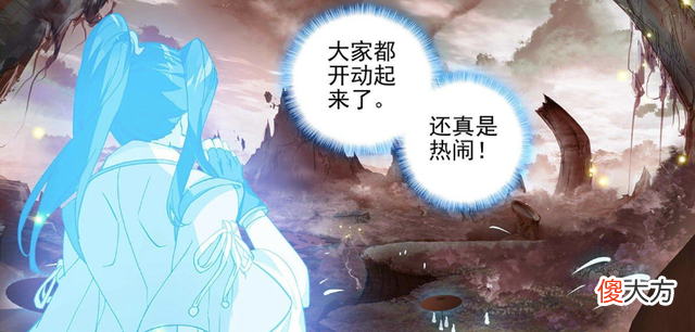 【游戏迷】元尊：天炎鼎出现，四阁弟子进入其中，玄鲲不看好风阁