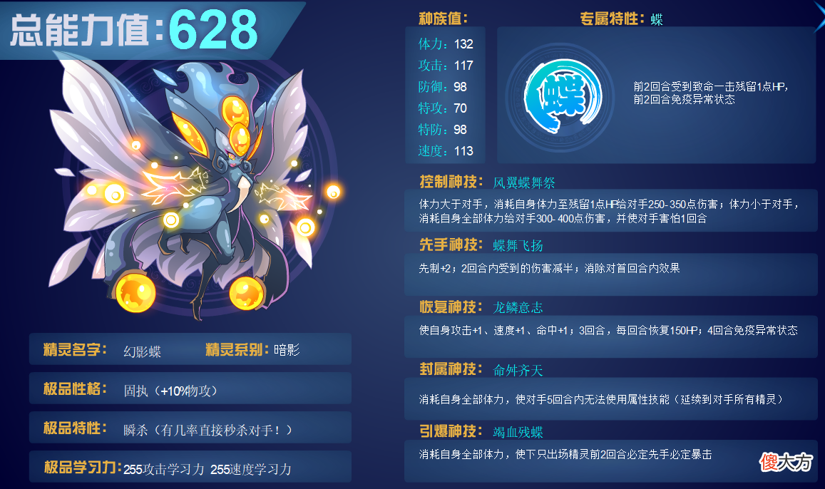 【游戏世界】赛尔号：老兵回归折扣福利该不该买？全面解析当前精灵实战用途！