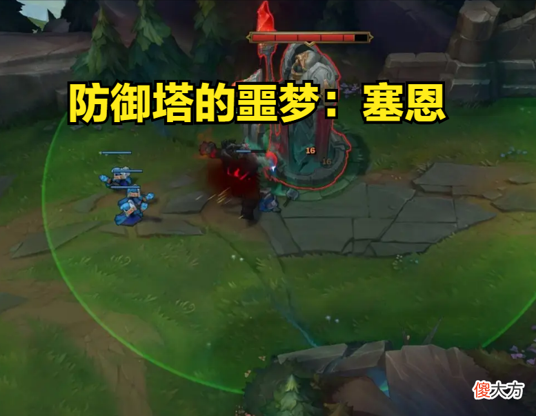 【游戏迷】赛恩又被削弱了，推塔流赛恩还能东山再起吗？