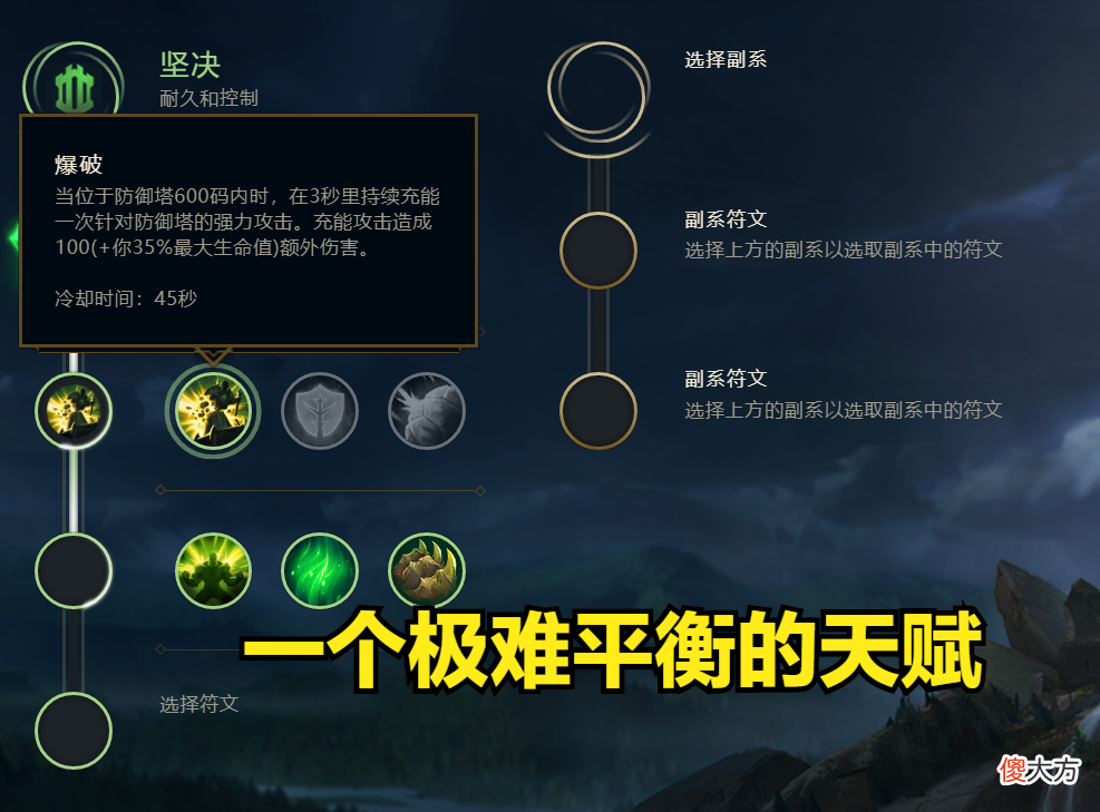 【游戏迷】赛恩又被削弱了，推塔流赛恩还能东山再起吗？