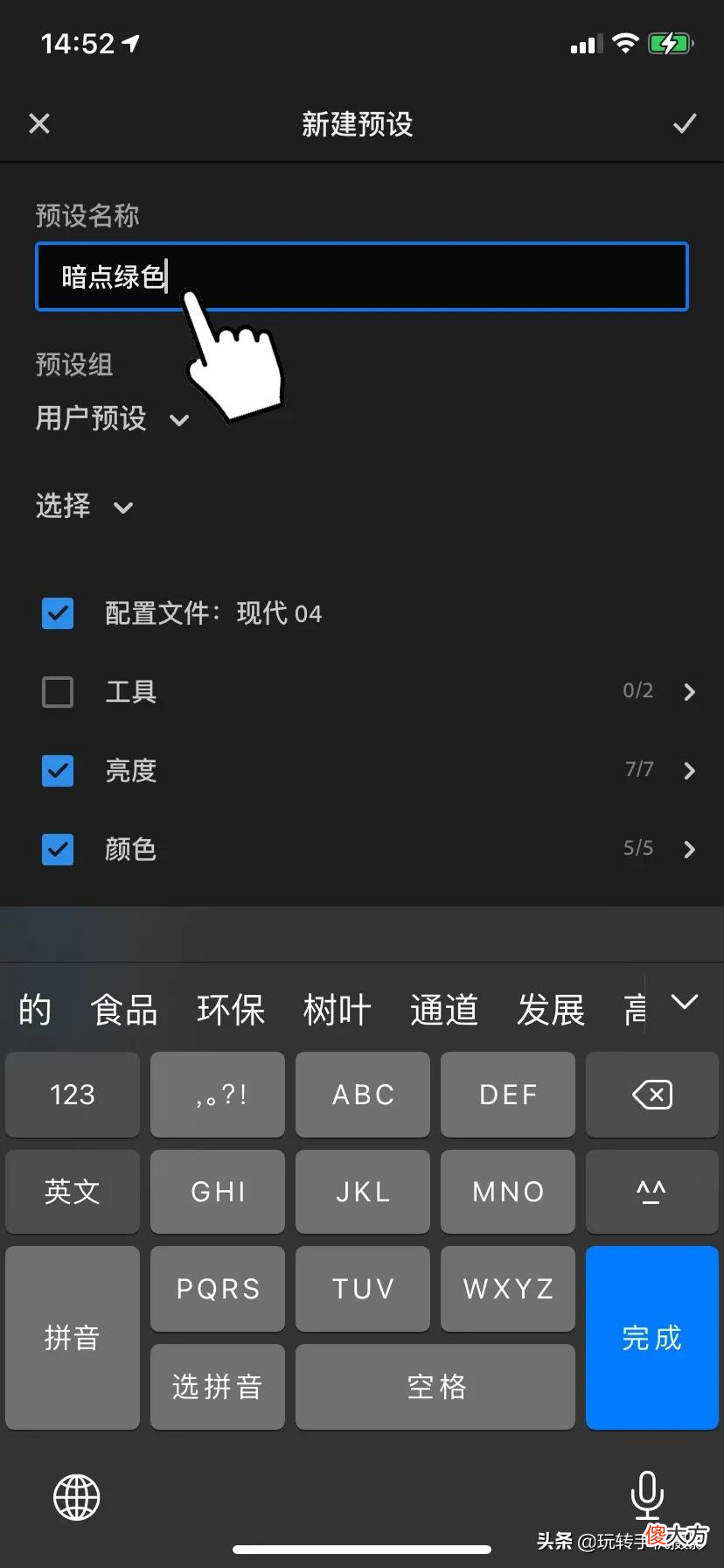 你的手机拍照会更好看 啥手机拍照好看