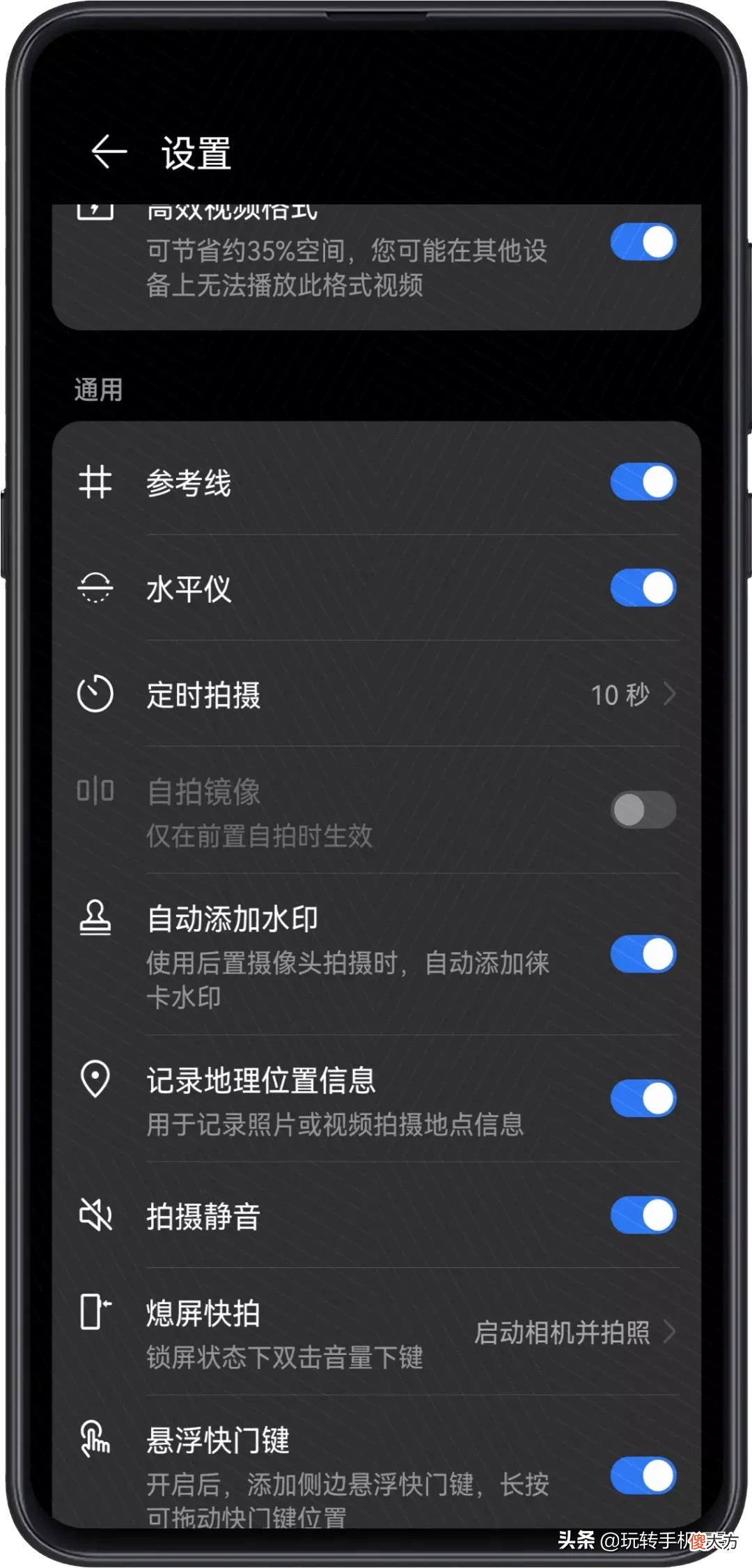 你的手机拍照会更好看 啥手机拍照好看