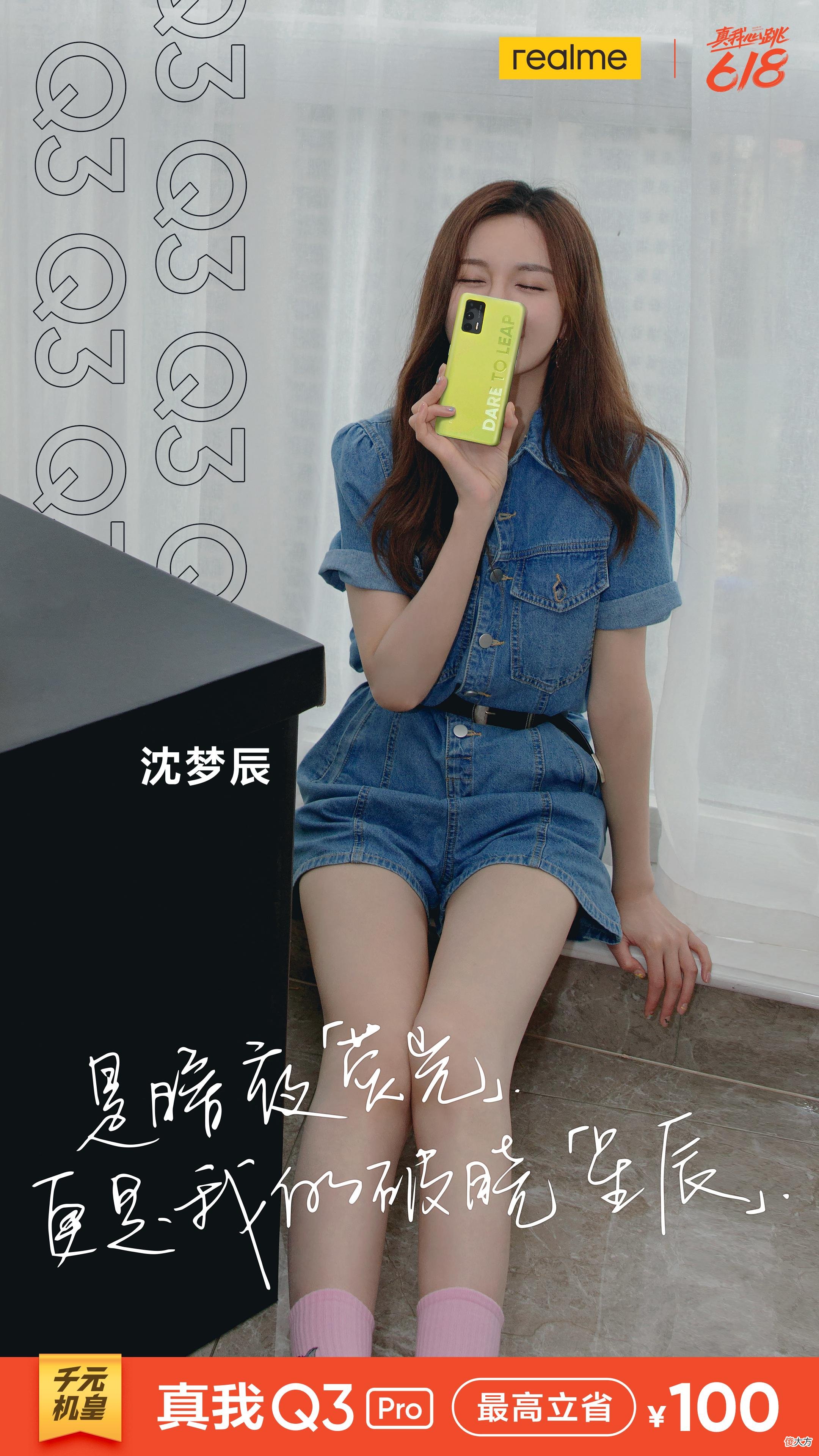 学生党考后最适合的手机 学生党适合用什么手机