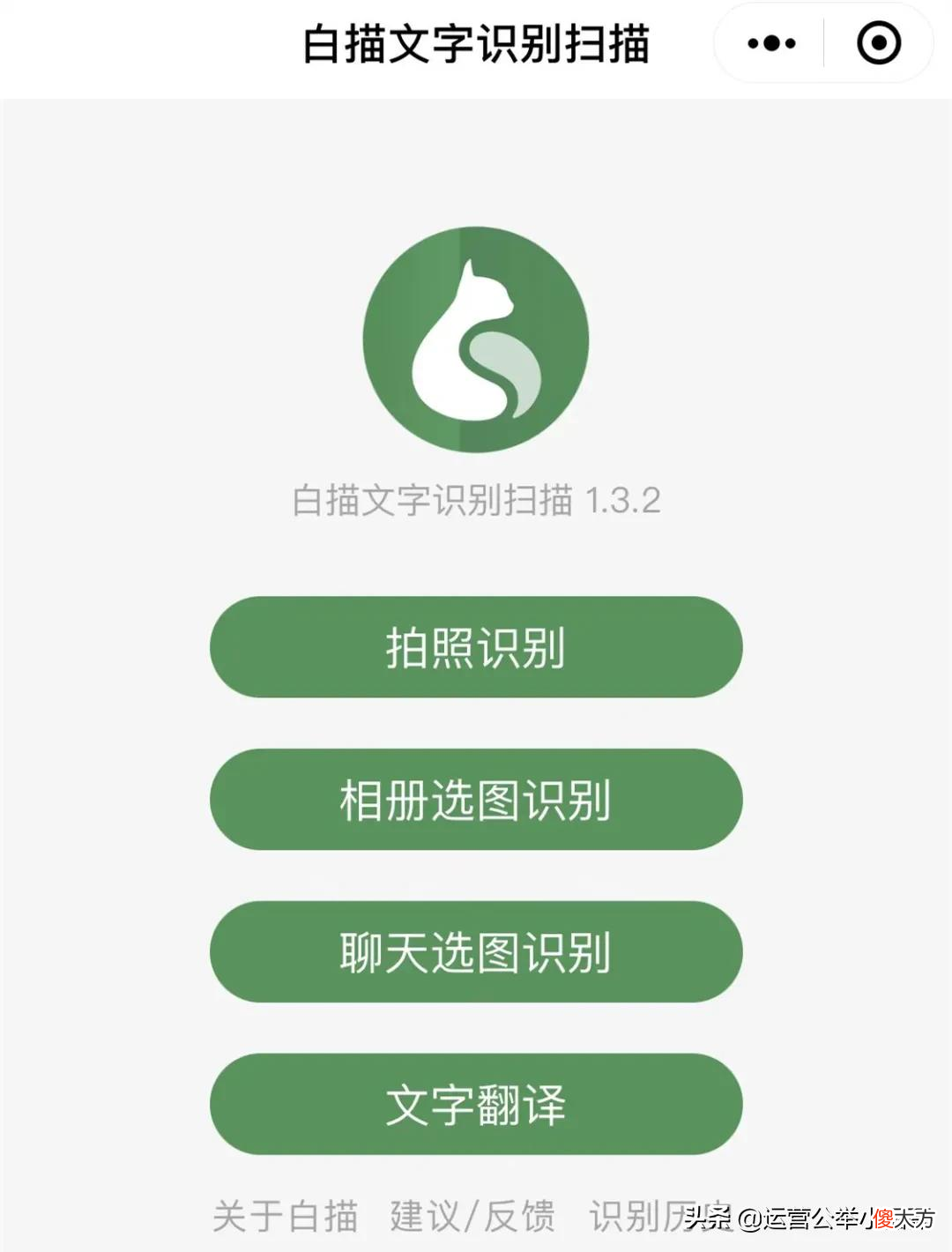 职场菜鸟逆袭必用的4个办公软件 常用的三种办公软件