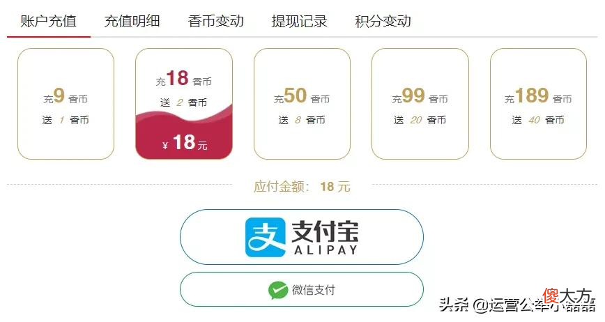 职场菜鸟逆袭必用的4个办公软件 常用的三种办公软件