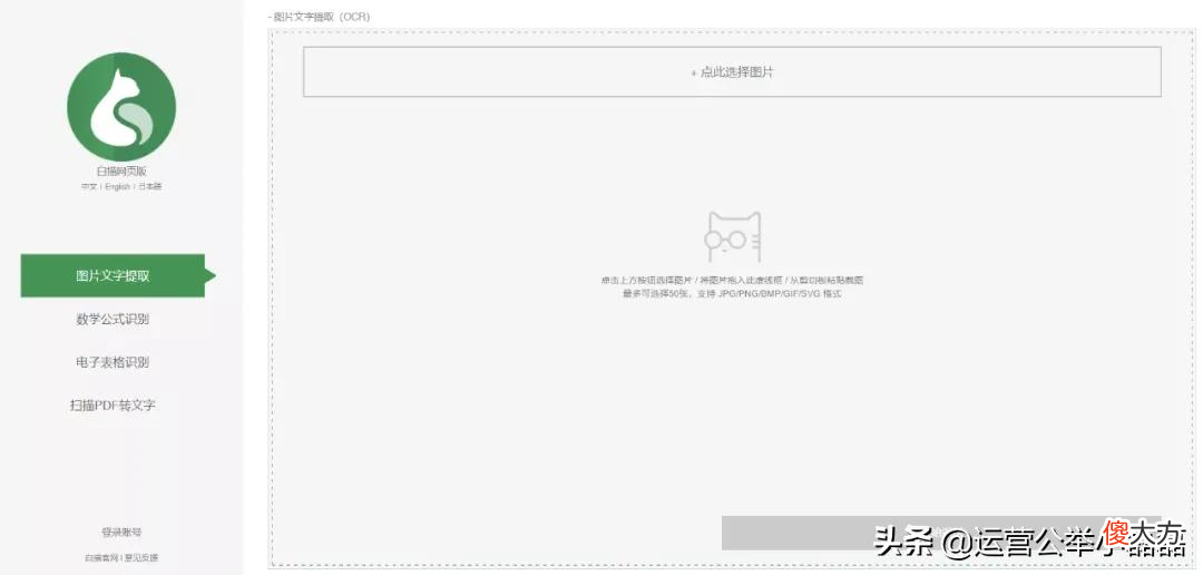职场菜鸟逆袭必用的4个办公软件 常用的三种办公软件