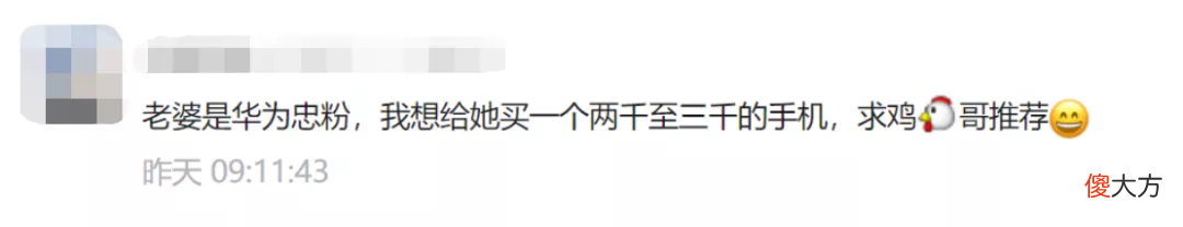 买手机就选这些 买手机有什么推荐