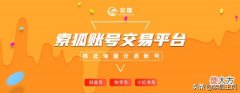 抖音账号交易需要注意哪些事项 抖音账号交易需要注意什么