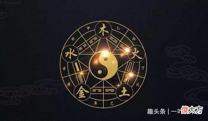 【星座控】浅谈阴阳五行与企业的管理的窍门