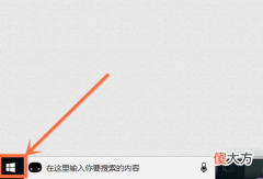 电脑软键盘怎么打开 笔记本电脑软键盘怎么打开