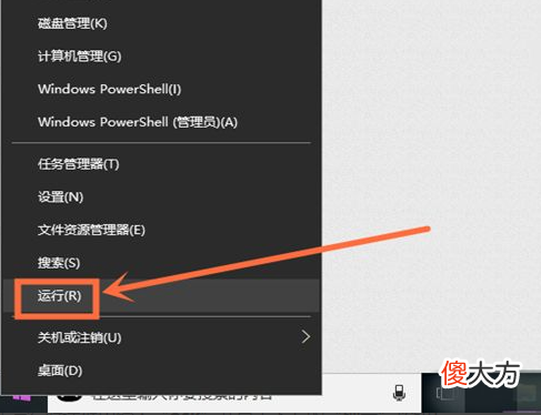 电脑软键盘怎么打开 笔记本电脑软键盘怎么打开