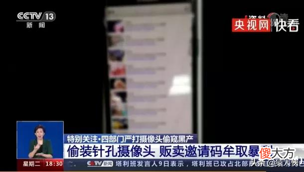 如何检测酒店内的针孔摄像头？最新方法，快来试试