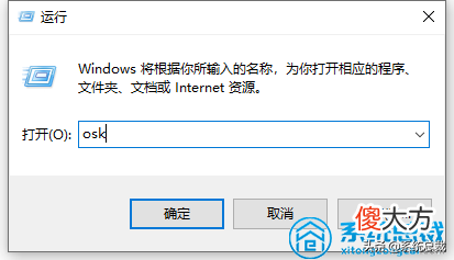 不知道软键盘怎么打开 软键盘怎么打开?