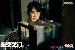 重生之门庄文杰父亲庄耀柏真的死了吗？| 重生之门庄文杰父亲庄耀柏真的死了吗？