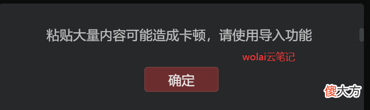 笔记软件推荐 读书笔记软件推荐
