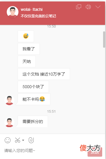 笔记软件推荐 读书笔记软件推荐