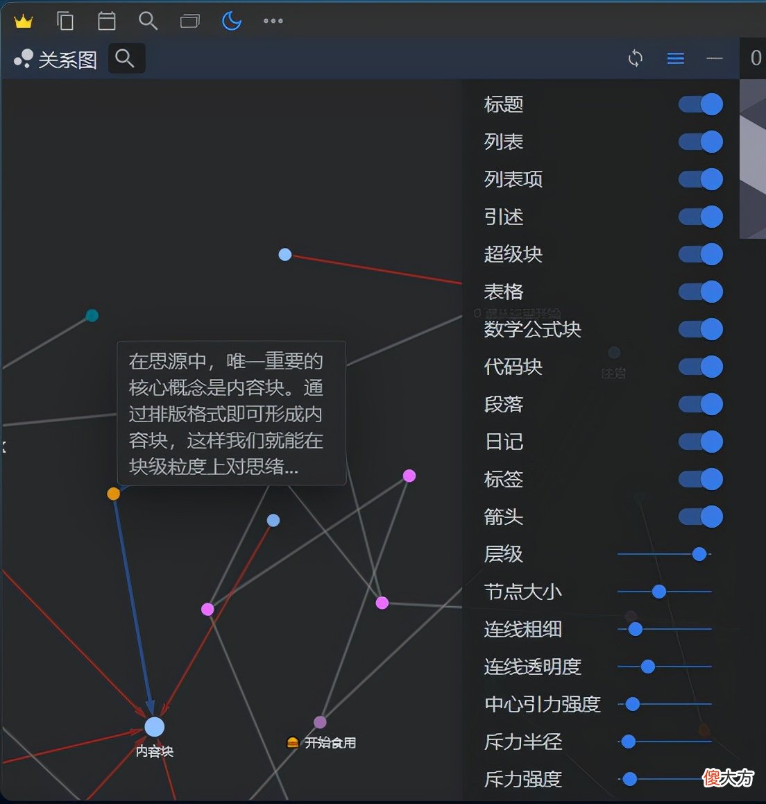笔记软件推荐 读书笔记软件推荐