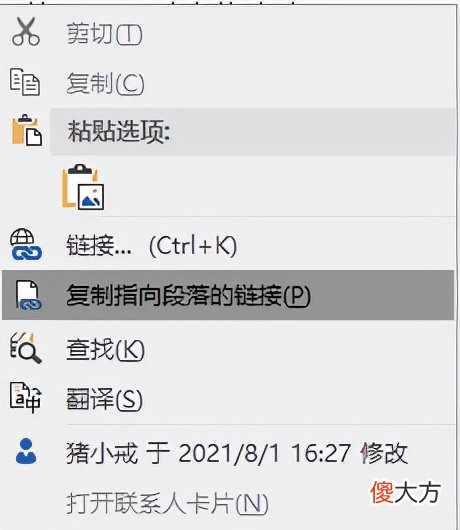 笔记软件推荐 读书笔记软件推荐