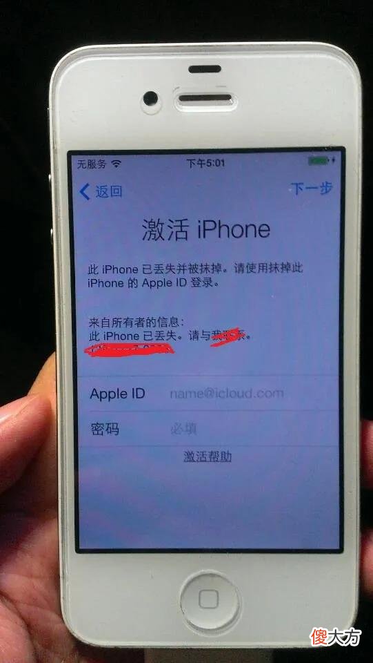 手机丢失后可通过以下功能快速找回手机 打开手机丢失功能