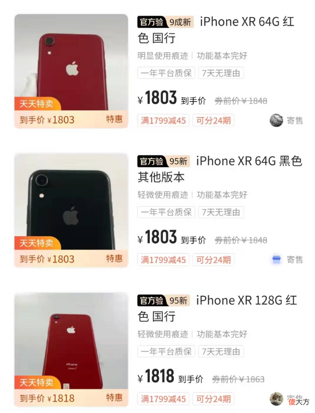 2021年各手机品牌入门机对比 2021哪款手机最值得入手