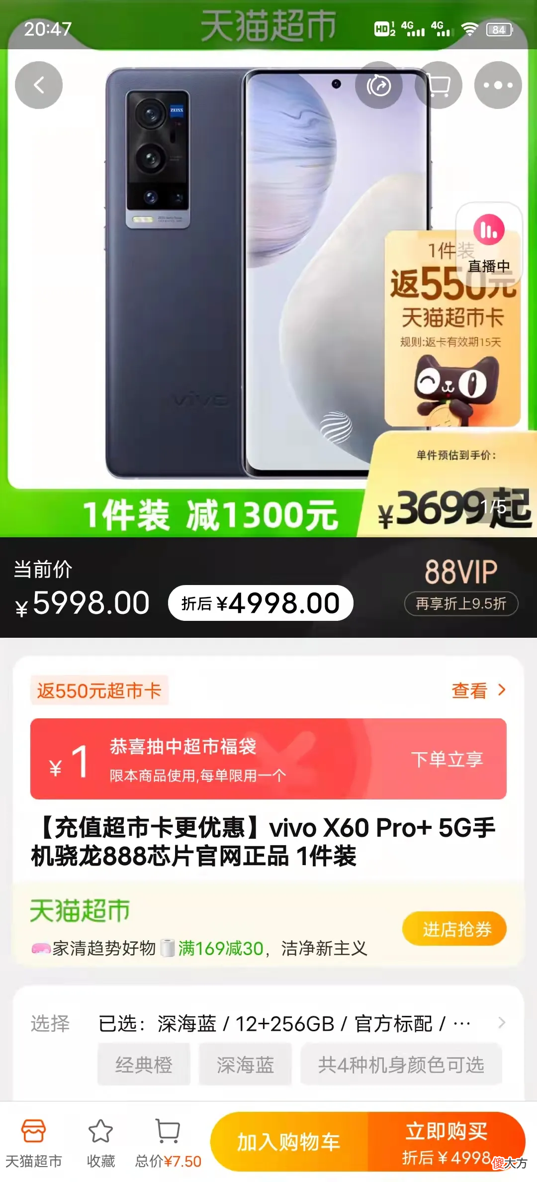 3000元能买到拍照这么强的手机 3500以内拍照好的手机