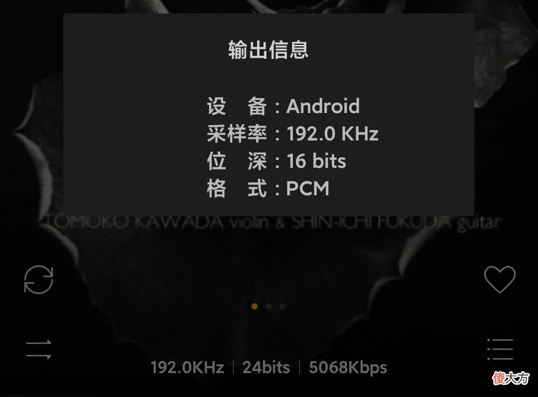 5款本地无损音乐播放器推荐 性价比高的无损播放器