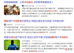 5款本地无损音乐播放器推荐 性价比高的无损播放器