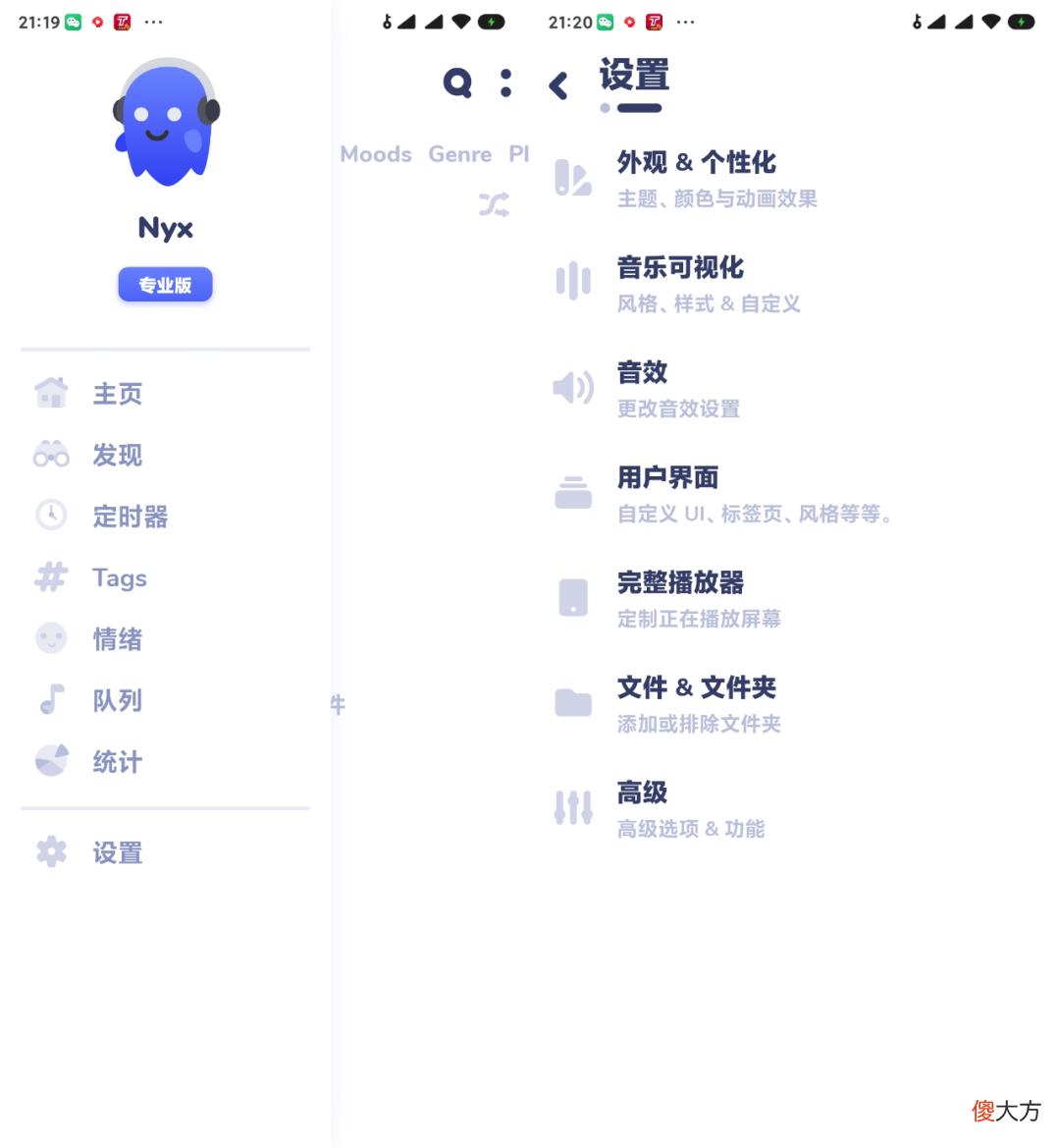 5款本地无损音乐播放器推荐 性价比高的无损播放器