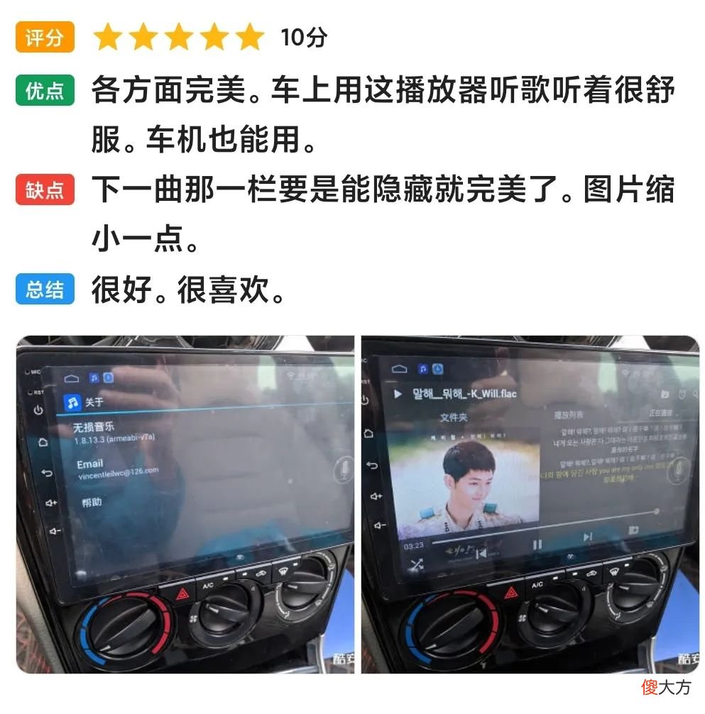 5款本地无损音乐播放器推荐 性价比高的无损播放器